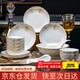 Haoya Jingdezhen 24-head dishware set Jingdezhen tableware ceramic dishes home moving gifts happy time