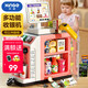 Xinge children's toys girl play house simulation convenience store mini coffee machine cashier supermarket shopping multi-functional scenario simulation set 3-6 year old boy birthday gift