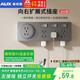 Oaks type 86 expansion socket kitchen expansion track converter concealed home with switch strip 21 holes expanded to the right five holes gray