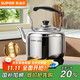 SUPOR fashionable 304 stainless steel kettle 4L kettle gas special SS40Q1