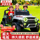 Little Jelly children's electric car double for children aged 1-3-6 years old can drive Tank 300 off-road and can sit on adults' remote control car. Standard gray dual drive 12V4.5+hard seat+explosion-proof wheels+spring shock absorber remote control+Bluetooth+swayable+early education music+LED lighting