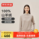 Jingjing Tokyo cashmere sweater women's turtleneck 100 cashmere autumn and winter thick knitted sweater, apricot color XL