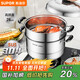 SUPOR easy storage 304 stainless steel double-layered bottom 28cm steamer high arch lid soup pot steamer SZ28B2