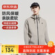 Jingjing Tokyo sports jacket men's autumn hooded outdoor windproof warm running casual khaki M