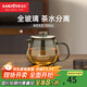 KAMJOVE high borosilicate glass teapot glass liner tea water separation elegant cup 2025 new flower teapot with filter