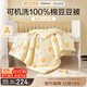 BEYONDHOME BABY Boyang Maternal and Infant Bean Velvet Quilt Pure Cotton Spring and Autumn Quilt Warm Baby Kindergarten Quilt Lion 120*150cm