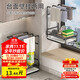 Youqin rag rack kitchen drain rack wall hanging punch-free countertop sponge towel kitchen storage rack storage rack