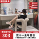 Yiyan Cream Style Nordic Internet Celebrity Makeup Chair Designer Live Broadcast Modern Simple Bedroom Home Light Luxurious Dressing Table Stool and Chair Off-White Velvet 90% Customers Choose
