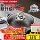 Konbach wok real titanium 0 coating non-stick pan PRO version antibacterial wok induction cooker gas universal 32cm