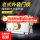 Exterior door lock, old-fashioned anti-theft lock, anti-pry household door, iron door, wooden door, room door lock, cold-rolled steel universal lock, edge-left opening