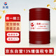 Great Wall Xunneng L-DAB150 medium load air compressor oil piston reciprocating rotary slide air compressor oil 170kg