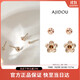 AJIDOU Ajidou earrings for women, light roasted apricot tea series, simple temperament, versatile apricot tea combination earrings, birthday gift for girlfriend