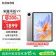 Honor Tablet V9 National Subsidy 11.5-inch tablet ultra-thin 10100mAh large battery 2.8K eye protection screen 8GB+128GB Cangshan Gray