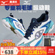 Mizuno badminton shoes for men and women, professional shock-absorbing sneakers mizuno Eagle Claw III CLAW NEO 3 white and blue 71GA247302 free sports socks + shoe bag 44.5 (290mm)