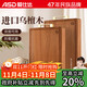 爱仕达（ASD）切菜板实木砧板百年龄乌檀木抗菌防霉加大加厚家用案板45*30*2.5