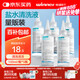 Robust medical saline cleaning solution 100ml*5 bottles 0.9% sodium chloride rinse solution wet compress OK mirror rinse
