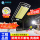 Deyan Solar Lighting Outdoor Courtyard Super Bright LED Street Light High Power Waterproof Human Body Radar Induction Lighting Integrated Curved Street Light