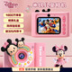 Disney (Disney) ccd camera high-definition digital toy children's color portable video Minnie pink girl birthday gift