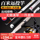 GW Guangwei Fishing Rod Leopard Shadow Projection 3.0m Super Hard Sea Rod Sea Rod Set Full Set Fishing Rod Throwing Rod Long-range Casting Rod Fishing Gear
