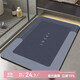 Budisi bathroom floor mat absorbs water into the kitchen bathroom toilet entrance door non-slip foot mat household mat 60*40CM