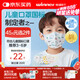 Robust cotton inner layer children's masks for 3-6 years old, individually packed, 20 pieces per bag, skin-friendly, breathable, dust-proof, warm in autumn and winter