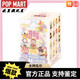 POP MARTPOPMART celebrates this moment POP MART 15th Anniversary Series Trendy Figure Blind Box 1 15th Anniversary Random Blind Box (New and Unopened)