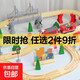 Wooden small train assembled rail car boy train model children's simulation educational building blocks magnetic baby toys mid-level - 72 pieces track electric train