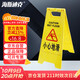 Hasdick Jingcang Distribution Carefully slide 1 thickened A-shaped herringbone sign warning sign plastic sign prompt sign HKLZ-2