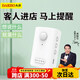 大洪DH07-LY录音款欢迎光临感应器店铺进门迎宾器定制语音门口语音
