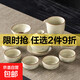 Ru Kiln Kung Fu Tea Set Full Set Home New Ceramic High-end Teacup Teapot Tea Wash Office Full Set Tea Set Accompanying 10 Ru Kiln Yellow Ink Jiangshan-Gaiwan Style