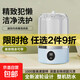 Underwear Laundry Cup Fully Automatic Washing Machine Mini Wireless Portable Washing Socks and Underwear Special Artifact Small Wireless Portable Installation-free Twin Vortex Motor-Portable Mini Laundry Cup-Sky Blue