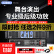 Weibo dual-channel professional CA2 CA4 CA6 CA12 CA18 stage home wedding high-power power amplifier CA4 350W
