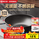 Kangbach wok bionic non-stick pan uncoated iron pot household cooking pot no need to open the pot induction cooker natural gas universal 32cm