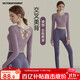 VICTORIATOURIST Yoga Wear Women's Autumn and Winter Sports Suit Long Sleeve Quick-Drying Women's Fitness Pilates Training Wear with Chest Pad