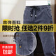 Men's handsome autumn and winter jeans for work, embroidered, high-elastic, warm, wear-resistant, labor protection, casual, straight, youth KXW high-elastic denim trousers 433 Gray 2XL 125-145Jin Jin is equal to 0.5 kg