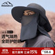 MISSION UV sun protection hat men's sun hat fishing fisherman hat mountaineering hat summer outdoor anti-UV sun hat with mask