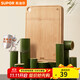 Supor Natural Whole Bamboo Schneidebrett, großes doppelseitiges Haushaltsschneidebrett, BB342418BC1