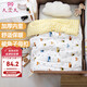 9i9 baby quilt autumn and winter children's quilt core kindergarten quilt nap bedding 150*120cmA470 car 2.5Jin Jin equals 0.5kg