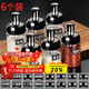 Xingfang glass salt shaker barbecue seasoning bottle spoon lid integrated household sealed storage salt shaker 6 pack