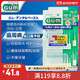 G U M interdental brush periodontal care elastic massage interdental brush purchasing and selling preferred 2 boxes of 80 pieces in total (SSS~S) type