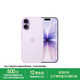 Apple/Apple iPhone 17 256GB lavender purple supports China Mobile, China Unicom and Telecom 5G dual-SIM dual-standby mobile phone, free telecom data card