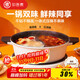 Zhiwu cocina olla Yuanyang olla caliente cocina de inducción especial de una sola pieza olla Yuanyang estilo arroz olla caliente para el hogar olla guiso estofado olla de sopa