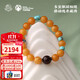 Potala Palace beeswax amber bracelet, multi-treasure green pine and Hetian jade bracelet, men's and women's toy, disc toy, birthday gift for boyfriend