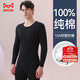 Catman 100% cotton men's autumn coat long johns set men's pure cotton thermal underwear men's cotton sweater base underwear set