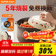 SUPOR (SUPOR) ceramic clay pot Chinese medicine decoction clay pot rice pot soup pot high temperature resistant dry burning non-cracking gas stove stew pot 4.5L
