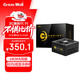 Great Wall rated 650W G6 gold medal full-mode computer power supply (single 12V/full voltage/dual CPU + dual graphics card power supply) voltage stabilized 5060TI graphics card