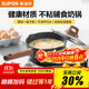 Supor small milk pot, noodle soup pot, medical stone non-stick pot, snow flat pot, steaming food supplement pot with lid 18cm