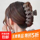 High-end black pearl large size hair clip for women's back head hair clip with large hair volume shark clip 202 4 new model coffee color M-shaped clip 13cm