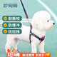 Huanpet.com dog leash, dog leash, dog harness, dog walking leash, dog chain harness, pet large and small dog puppy