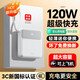 HUAWULIKE National 3C certification 120W fast charging 20000 mAh power bank with built-in cable that can be used on airplanes Compact and portable high-power high-capacity ultra-thin mobile power supply suitable for 3C certification White丨Flagship version丨Domestic battery core丨Normal fast charging 20000 mAh丨Can be used on airplanes丨Smart temperature control丨Comes with four wires